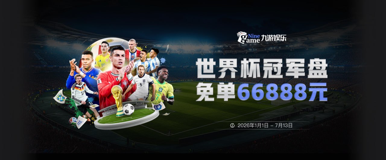 杨瀚森：我们每天都在进步一点 这样是一件很棒的事情