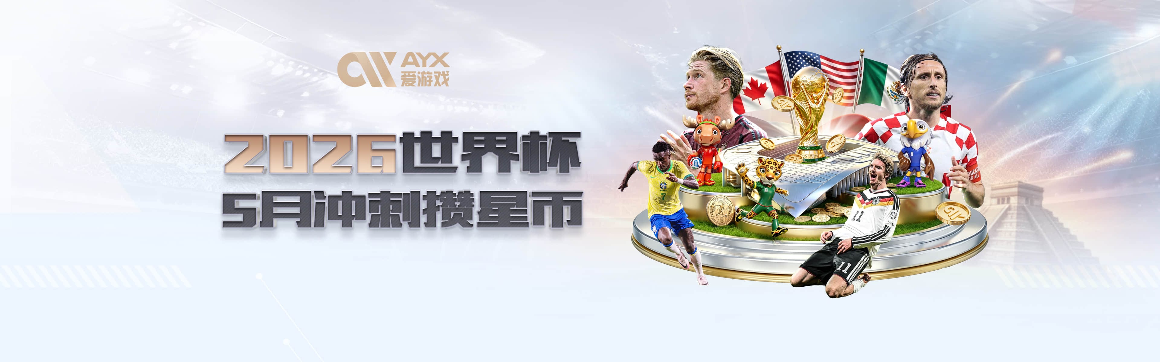 周琦谈NBA夏季联赛：很想去，但要把国家队放在首位