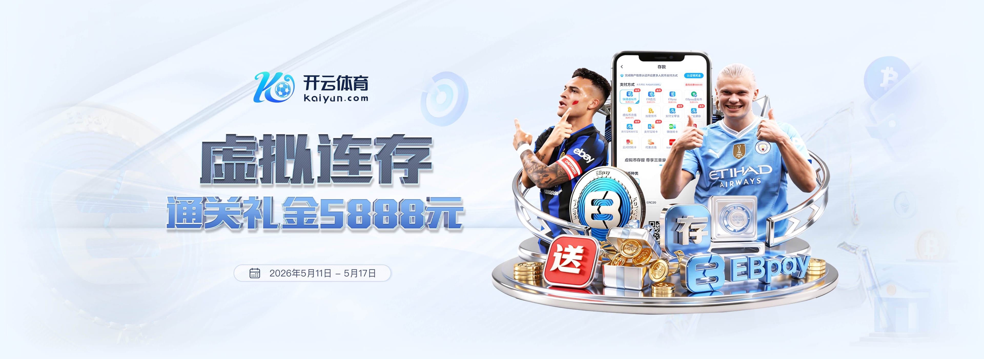 0助攻？大B哥主导曼联全部4球 对手主帅：要向他致敬
