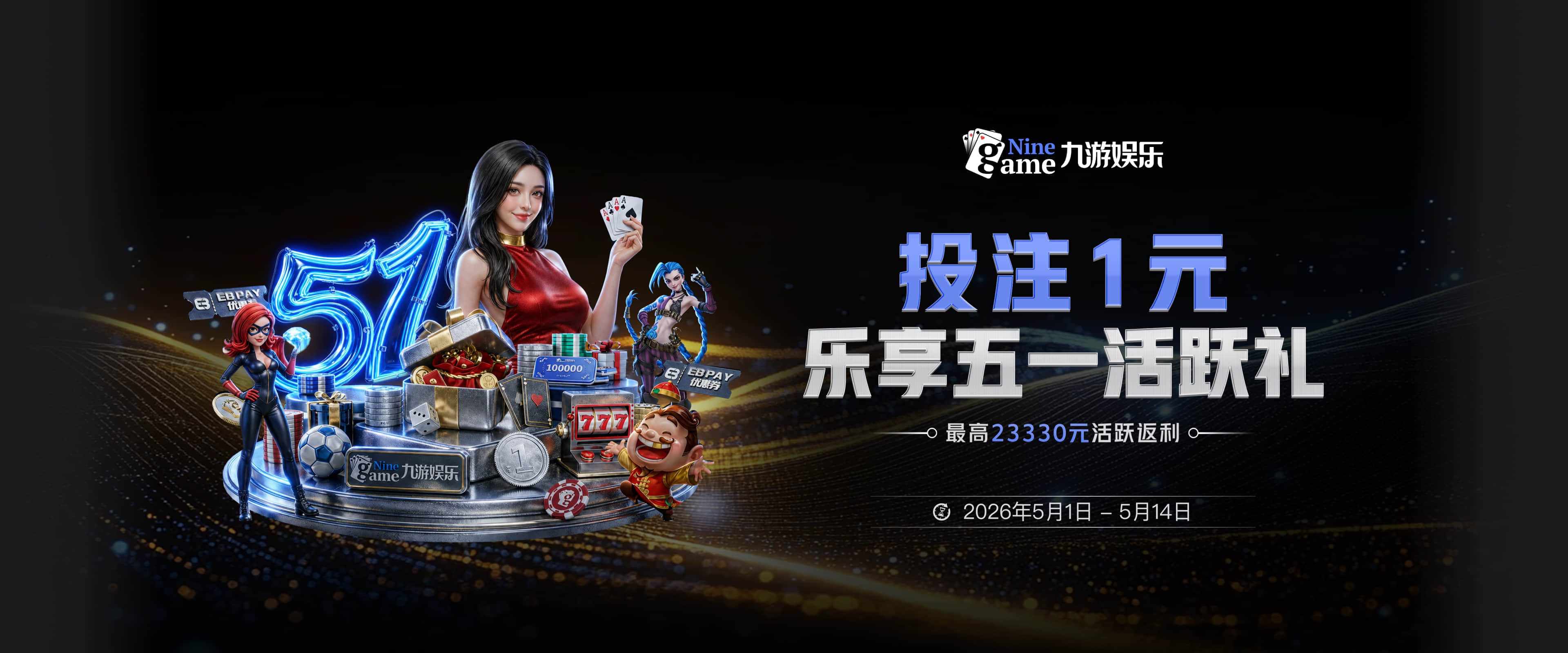 B费在2021年英超首个主场就曾上演帽子戏法，本赛季再次做到